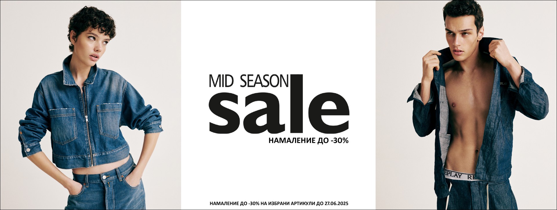 sale
