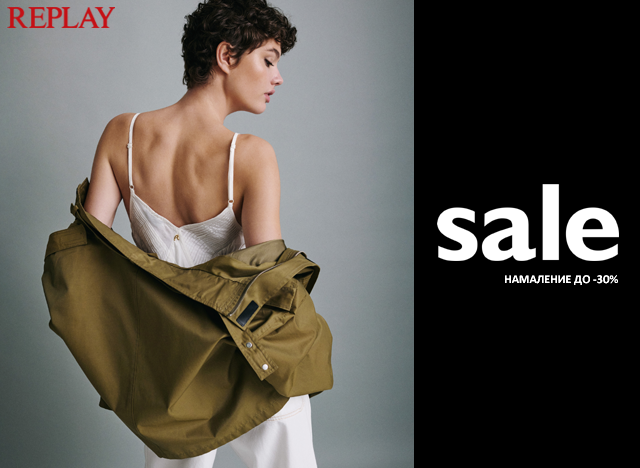 sale-replay