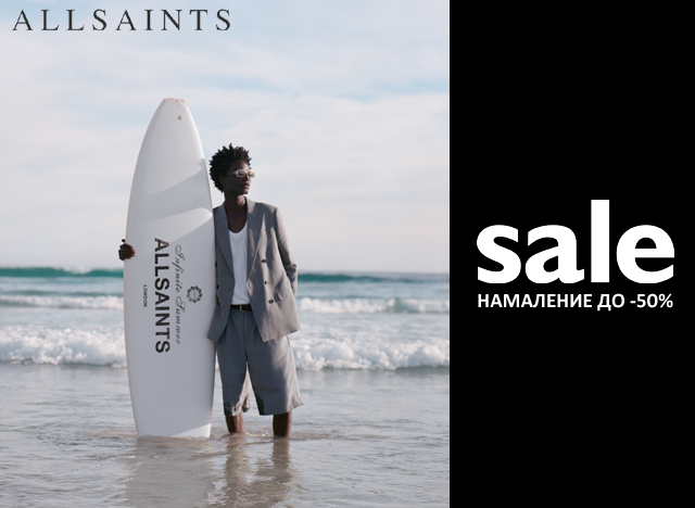 sale-allsaints