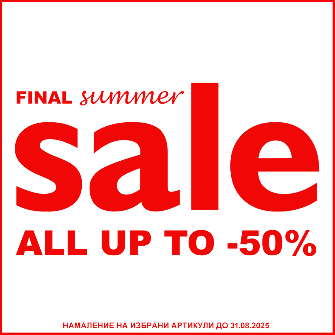 sale