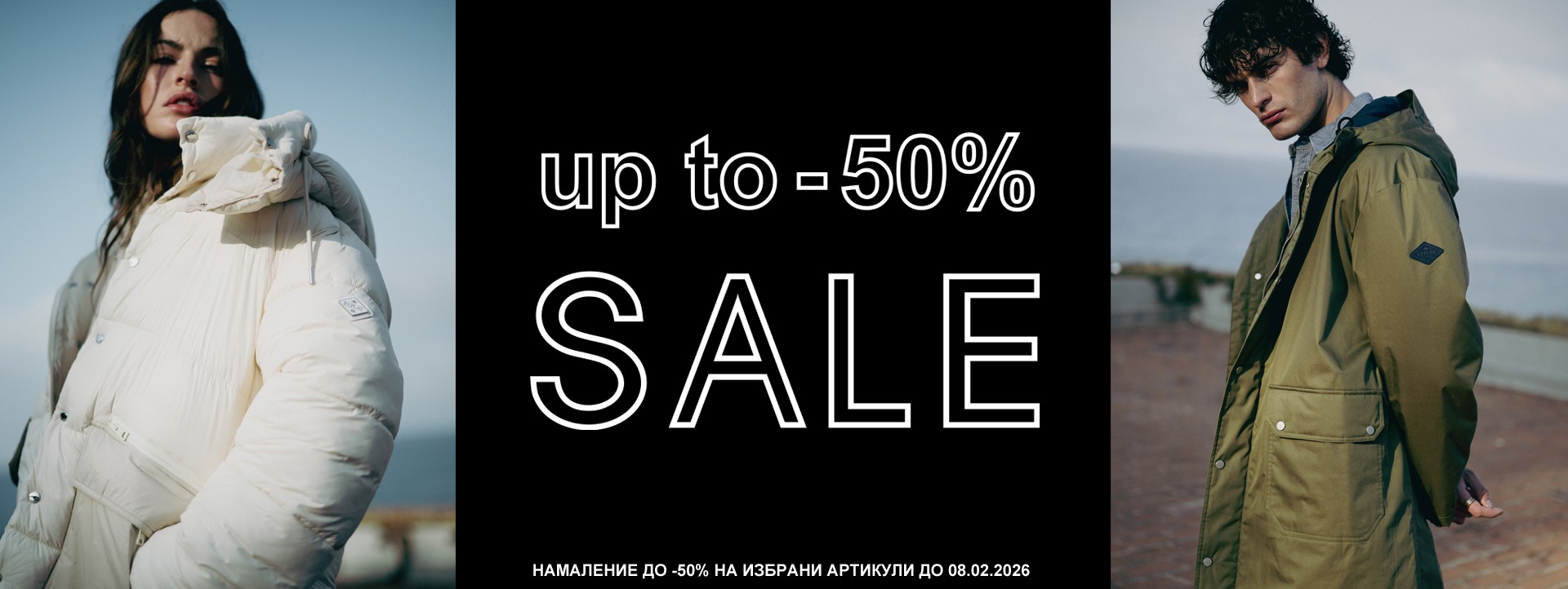 sale
