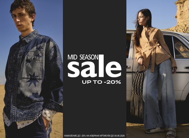 sale