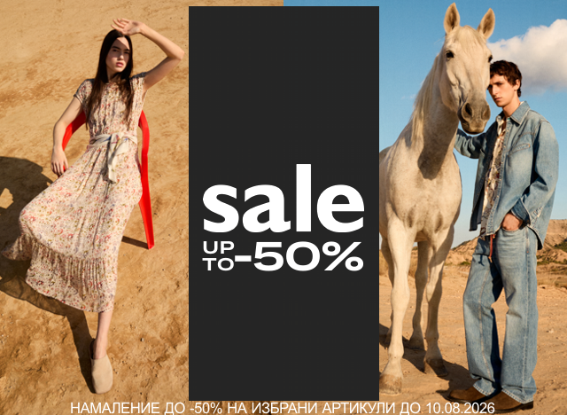 sale