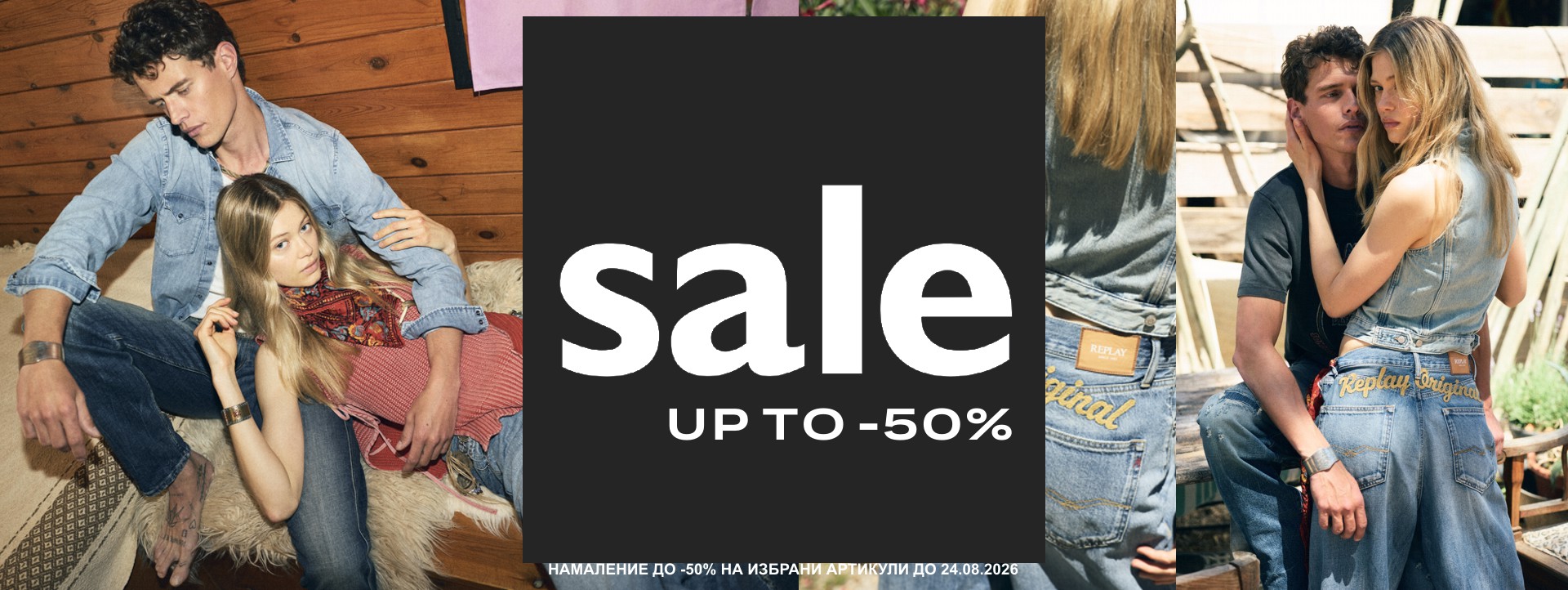 sale