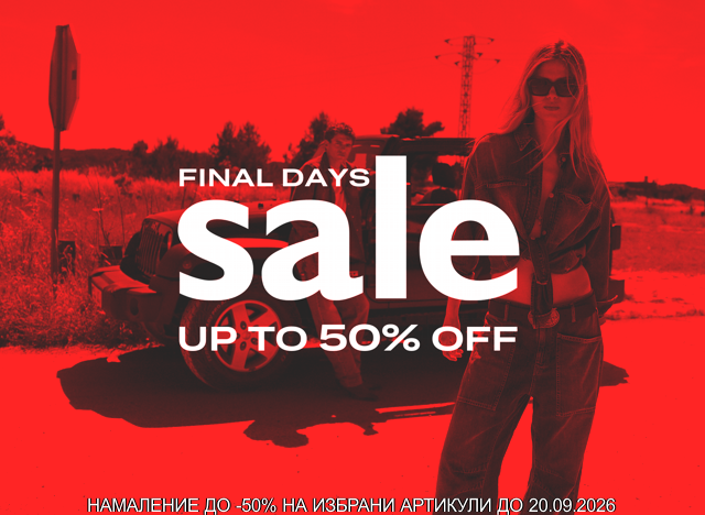 sale